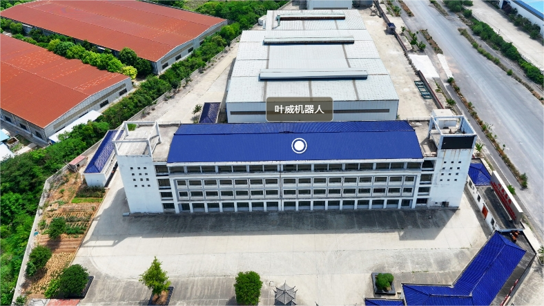 湖北叶威（集团）机器人制造有限公司
